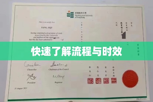 介休快速了解流程与时效